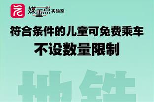 有点铁！克拉克森全场17中5&三分9中2 贡献15分5助